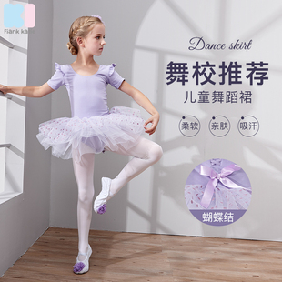 儿童舞蹈服中国舞舞蹈裙夏季形体服装芭蕾舞裙长袖女童舞蹈练功服