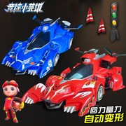 猪猪侠之竞速小英雄玩具，变形赛车模型男孩赤炎烈，虎雷速音豹星航.