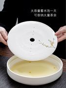 圆形简约小型陶瓷茶盘家用储水式功夫泡茶茶具干泡台茶海