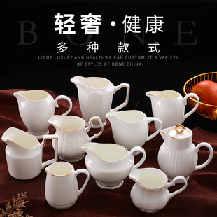 白色骨瓷英欧式陶瓷下午茶牛奶杯奶盅，奶罐咖啡配套器具分酒器奶缸