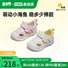 基诺浦机能鞋2023夏关键(夏关键)鞋婴幼儿宝宝，步前凉鞋小螃蟹宝宝鞋gb2087