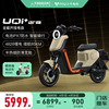 小牛电动车UQi+动力长续航版新国标智能锂电通勤电动自行车
