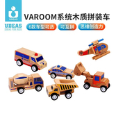 deas有点拼装木制模型玩具，益智车模搅拌车铲车，直升机实木可拆玩具