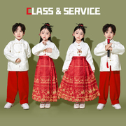儿童表演出服中国风唐装汉服男女童红色喜庆朗诵舞台合唱表演服装