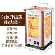 定制电热扇取暖器发热管加热管，环保烤火炉，四方烧烤炉用烘焙加热器