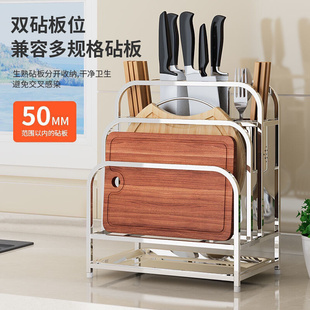 速发菜板架304不锈钢架一体筷子筒座收纳架厨房置物架家用推