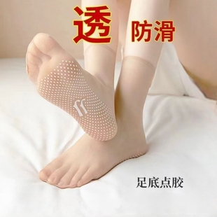 袜子女夏季薄款硅胶防滑丝袜中筒透明超薄无痕，短款水晶袜隐形通用