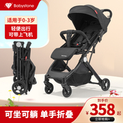 babystone宝宝推车婴儿车可坐可躺婴儿，推车轻便折叠夏季伞车童车