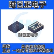 sky65902-21无线收发ic手机，wcdma芯片1.8vqfn-12丝印902