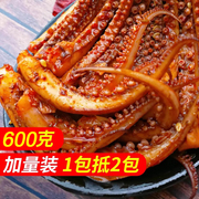 湘山红鱿鱼丝15g*40包湖南特产铁板香辣鱿鱼片麻辣海味即食零食