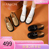 哈森厚底乐福鞋女秋季单鞋，商场同款英伦，小皮鞋女hs232505
