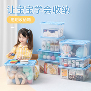 Jeko玩具收纳盒乐高积木储物箱塑料透明小筐有盖毛绒手提绘本整理