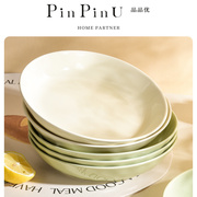 品品优奶油风陶瓷盘子，家用厨房菜盘菜碟子，餐盘高级感餐具碗碟套装
