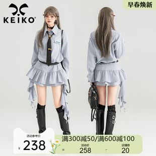 keiko美式学姐!蓝色条纹衬衫，连衣裙24春夏，灵动飘带收腰包臀短裙