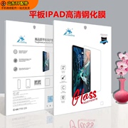 适用平板iPad10 Pro mini6 Air3/4/5 202210.9 10.2 12.9寸钢化膜