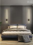 卧室壁灯现代简约轻奢黑色，大气壁灯创意个性背景墙，线条形极简壁灯