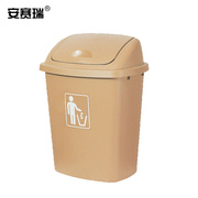 定制摇盖垃圾桶带盖工业商用环卫垃圾桶30L塑料户外垃圾桶米黄