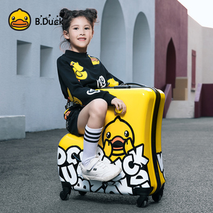 B.DUCK小黄鸭儿童行李箱可坐可骑拉杆箱万向轮木马男女宝宝旅行箱