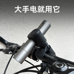 万能自行车灯支架夹大号，山地电动摩托车适用于小米手电筒骑行固定