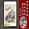 纯手绘国画仿复古八大山人水墨山水画书房字画竖版条幅小品挂画心