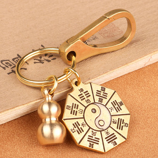 复古创意纯黄铜钥匙扣，纯铜太极八卦，汽车钥匙链挂件吊坠饰品