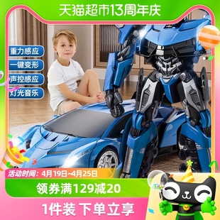 儿童遥控汽车手势感应漂移玩具变形赛车金刚，机器人男孩7生日礼物8
