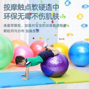 家用感统大龙球幼儿园感统训练器材儿童瑜伽，球前庭平衡运动按摩球