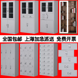 钢制上海文件柜办公室铁皮柜资料柜档案凭证矮柜带锁员工更衣柜子