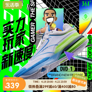 丁威迪DVD1篮球鞋361男鞋运动鞋专业实战耐磨抓地防滑后卫球鞋男