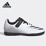 adidas阿迪达斯xghosted.4h&ltfj儿童足球运动鞋fw9573