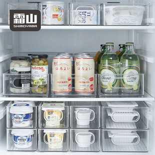 日本霜山冰箱收纳盒家用透明储物筐蔬菜水果保鲜盒厨房调料置物盒