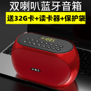 小霸王d83蓝牙音箱便携式小型户外广场舞播放器，大音量超重低音炮