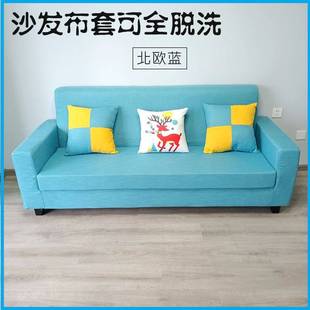 成都阳光出租房家具卡座布艺田园小沙发1.5m1.8m2m北欧纯色简易床