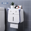 化妆室纸b巾盒防水免打孔厕所浴室卫生，纸盒洗手间卫生纸盒置物架
