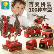 儿童变形磁力拼接益智积木拼装金刚汽车6玩具男孩2一3岁4男童宝宝
