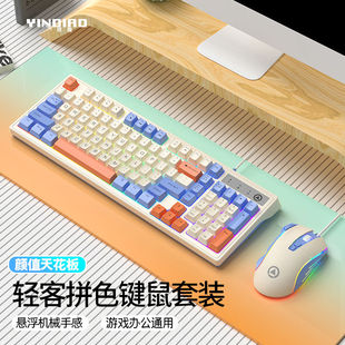银雕KM800机械手感键盘鼠标套装有线USB发光电脑游戏办公电竞外设