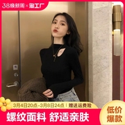 半高领黑色打底衫女春季2024设计感洋气螺纹内搭T恤紧身上衣