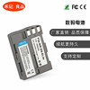en-el3e电池for尼康d90d80d70d700d300sd200d100单反配件