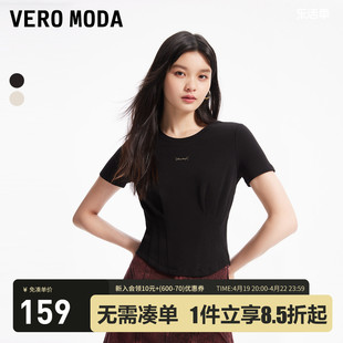 Vero ModaT恤女2024春夏休闲纯色字母短袖收腰显瘦圆领上衣女