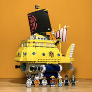兼容乐高海贼王，海盗船大积木玩具