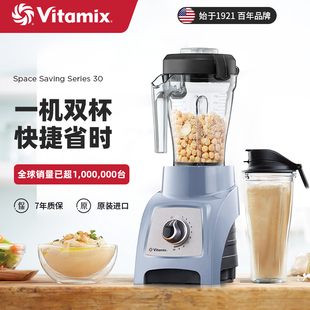 分销美国进口vitamixs30破壁机家用多功能料理机