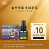 u先派样阿芙美白亮肤精华油，2粒*3+马迷纯露50ml