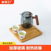 煮泡茶壶玻璃煮茶器家用烧水壶旅行套装茶具茶水杯喝茶客厅送礼