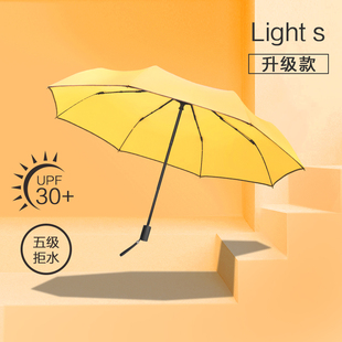 安晴LIGHTS晴雨伞一甩干高密度防风加固纯色折叠两用伞不沾水雨伞
