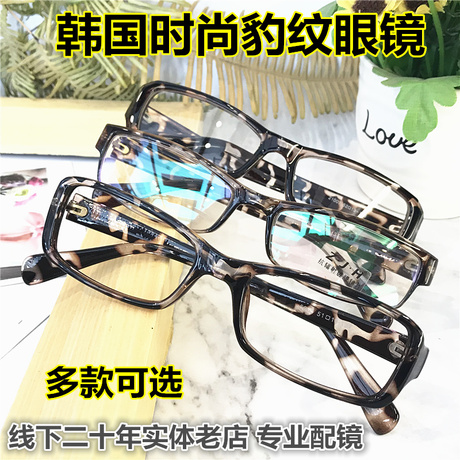 豹纹框架眼镜