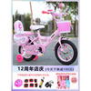 2023年女孩儿童自行车12141618寸宝宝童车女童单车脚踏车