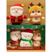 圣诞老人可爱毛绒玩具公仔布娃娃儿童新年礼物玩偶圣诞节抱枕
