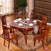 实木餐桌椅组合可折叠拉伸餐桌椅家用饭桌方圆餐桌多功能橡木圆桌