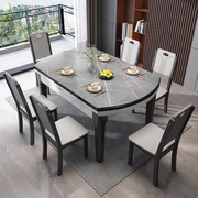现代简约实木可伸缩岩板可变圆形桌方圆两用家用小户型折叠餐桌椅
