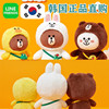 韩国LINE FRIENDS布朗熊可妮兔变身换装公仔玩偶毛绒玩具娃娃
